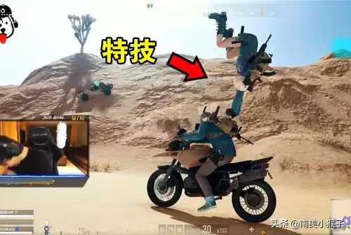 绝地求生汽车飞天挂怎么控制　绝地求生怎么控制摩托车前后摆动-第3张