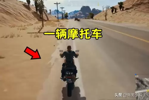 绝地求生汽车飞天挂怎么控制　绝地求生怎么控制摩托车前后摆动-第5张