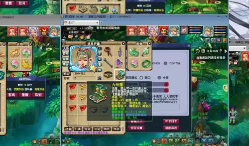 梦幻西游修炼技能怎么点　梦幻西游修炼技能-第4张