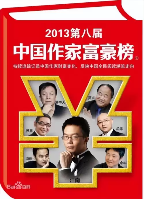 天之炽2女武神2笔趣阁　天之炽1女武神-第4张