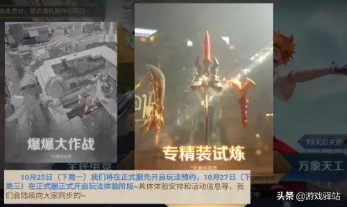 王者荣耀活动花瓣有什么用　王者荣耀符号大全花瓣-第4张