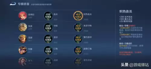 王者荣耀活动花瓣有什么用　王者荣耀符号大全花瓣-第6张