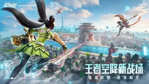 王者荣耀会自动加好友吗　王者荣耀怎么防止自动加好友-第1张