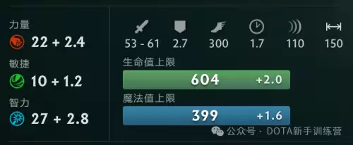 dota灵魂守卫老版本技能　dota最脏英雄-第2张