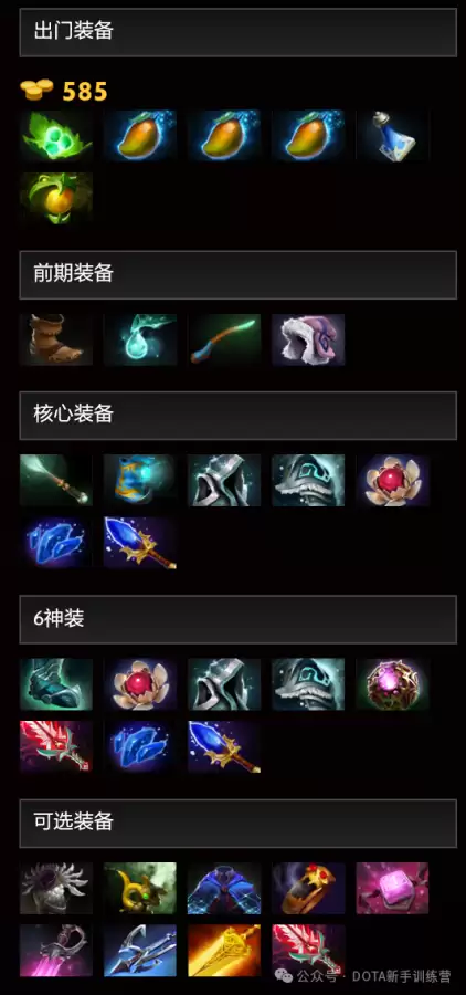 dota灵魂守卫老版本技能　dota最脏英雄-第9张