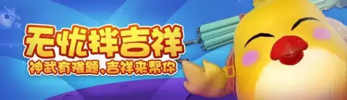 神武4手游卡90和95有区别吗　神武4手游90装备满属性列表-第1张