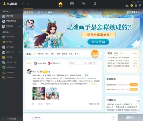 神武4手游卡90和95有区别吗　神武4手游90装备满属性列表-第5张