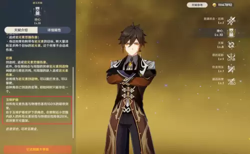 原神什么时候再出钟离　原神钟离还有多久复刻-第2张
