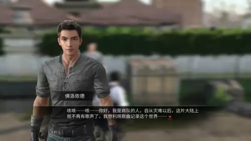 明日之后怎么录制音乐　西瓜视频怎么录制明日之后这个游戏-第1张