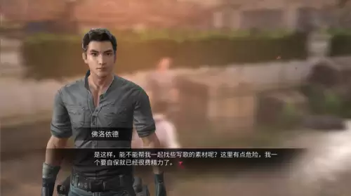 明日之后怎么录制音乐　西瓜视频怎么录制明日之后这个游戏-第2张