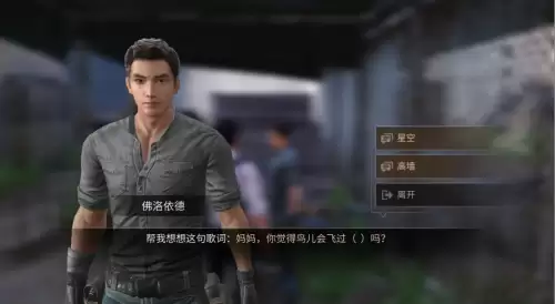 明日之后怎么录制音乐　西瓜视频怎么录制明日之后这个游戏-第4张
