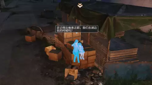 明日之后怎么录制音乐　西瓜视频怎么录制明日之后这个游戏-第3张
