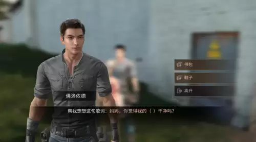 明日之后怎么录制音乐　西瓜视频怎么录制明日之后这个游戏-第6张