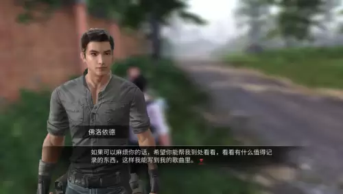 明日之后怎么录制音乐　西瓜视频怎么录制明日之后这个游戏-第7张
