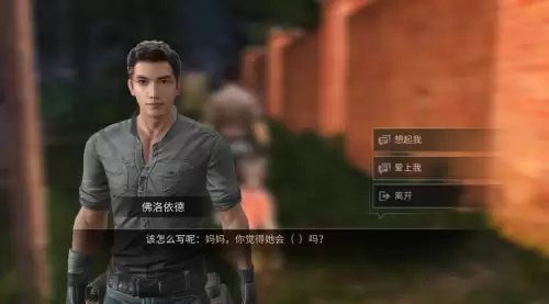 明日之后怎么录制音乐　西瓜视频怎么录制明日之后这个游戏-第9张