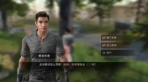 明日之后怎么录制音乐　西瓜视频怎么录制明日之后这个游戏-第11张