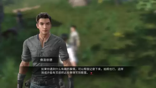 明日之后怎么录制音乐　西瓜视频怎么录制明日之后这个游戏-第12张