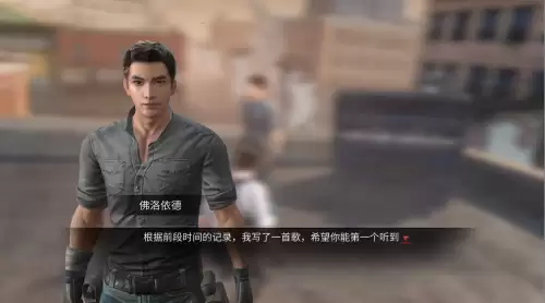 明日之后怎么录制音乐　西瓜视频怎么录制明日之后这个游戏-第15张