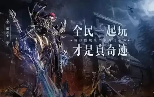 幻想之翼公会　零翼公会的小说-第1张