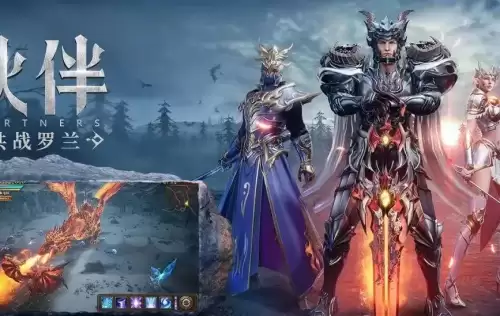 幻想之翼公会　零翼公会的小说-第4张