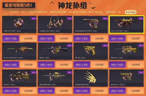 cf幻影幽灵多少钱　cf幻影幽灵属性-第2张