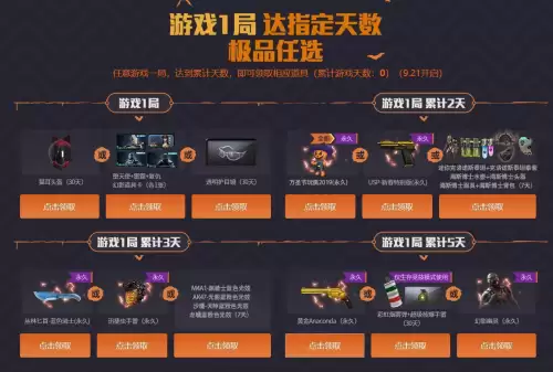 cf幻影幽灵多少钱　cf幻影幽灵属性-第3张