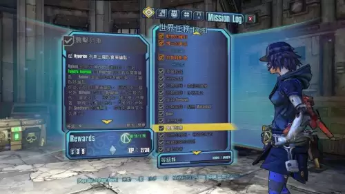 无主之地2二周目攻略　无主之地2二周目必做任务-第2张