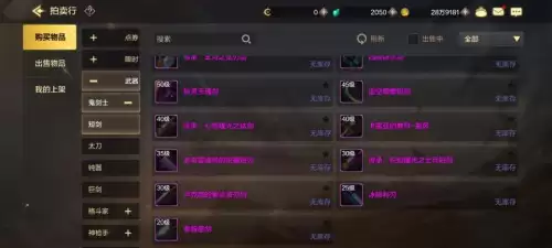 地下城平民玩家怎么赚游戏币　地下城与勇士怎么赚金币-第4张