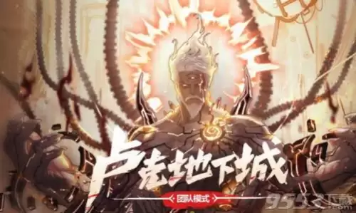 dnf艾丽卡在哪　DNF艾丽卡-第4张