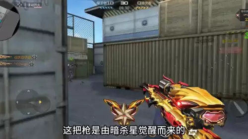 手游cf排位什么助攻快　cf手游排位打职业好还是自由-第1张