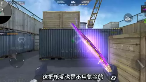 手游cf排位什么助攻快　cf手游排位打职业好还是自由-第2张