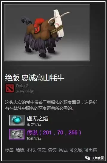 dota2饰品有孔还是没孔好　DOTA2饰品怎么打孔-第24张
