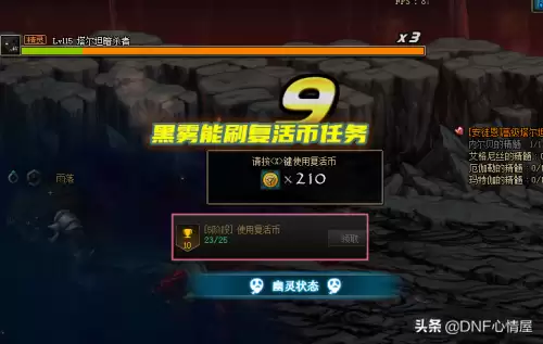 dnf110版本刷图点数　地下城与勇士110级搬砖刷什么图-第6张