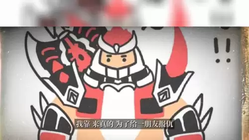 悍将三国hd　魏蜀吴悍将之名将录-第1张