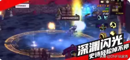 dnf手游详细攻略　DNF新手攻略-第6张