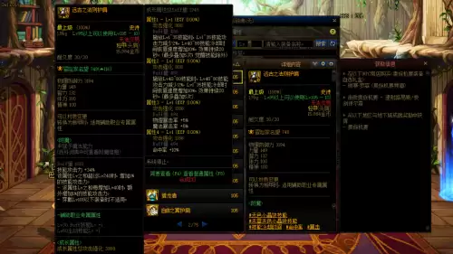dnf奶妈是什么职业　DNF有必要练一个奶妈职业吗　-第5张