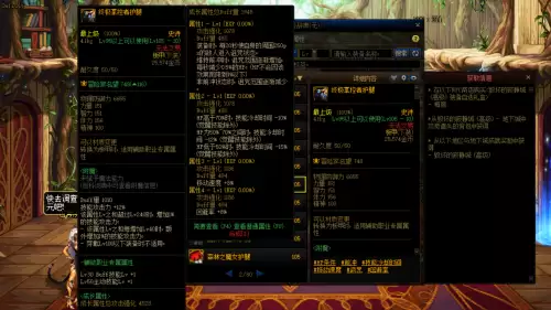 dnf奶妈是什么职业　DNF有必要练一个奶妈职业吗　-第6张
