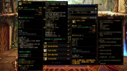 dnf奶妈是什么职业　DNF有必要练一个奶妈职业吗　-第9张