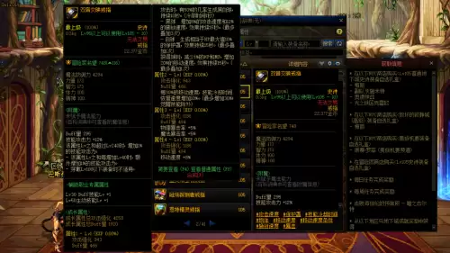 dnf奶妈是什么职业　DNF有必要练一个奶妈职业吗　-第10张