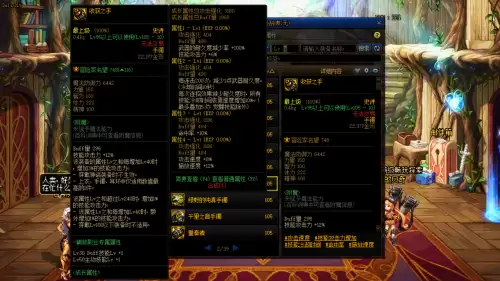 dnf奶妈是什么职业　DNF有必要练一个奶妈职业吗　-第11张