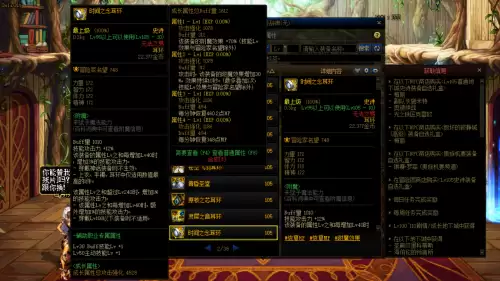 dnf奶妈是什么职业　DNF有必要练一个奶妈职业吗　-第14张