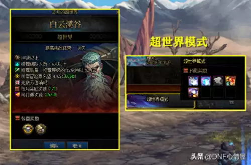 dnf95修炼场测试标准　DNF寂静9加成多少-第1张