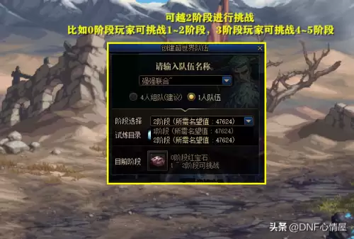 dnf95修炼场测试标准　DNF寂静9加成多少-第7张