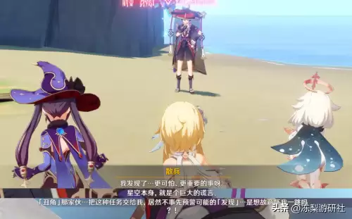 原神散兵是人造人吗　散兵偷走神之心是什么角色-第2张