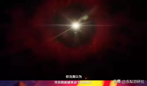 原神散兵是人造人吗　散兵偷走神之心是什么角色-第11张