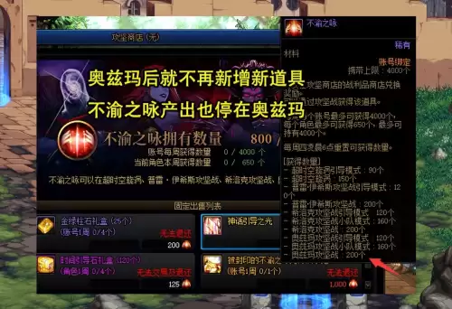 dnf奥兹码新策划　dnf奥兹玛团本什么时候出的-第2张