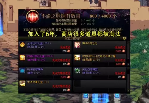 dnf奥兹码新策划　dnf奥兹玛团本什么时候出的-第1张