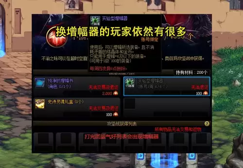 dnf奥兹码新策划　dnf奥兹玛团本什么时候出的-第4张