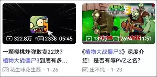 pvz植物大战僵尸图鉴　植物大战所有的僵尸-第1张