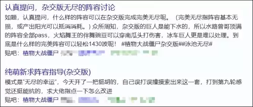 pvz植物大战僵尸图鉴　植物大战所有的僵尸-第6张